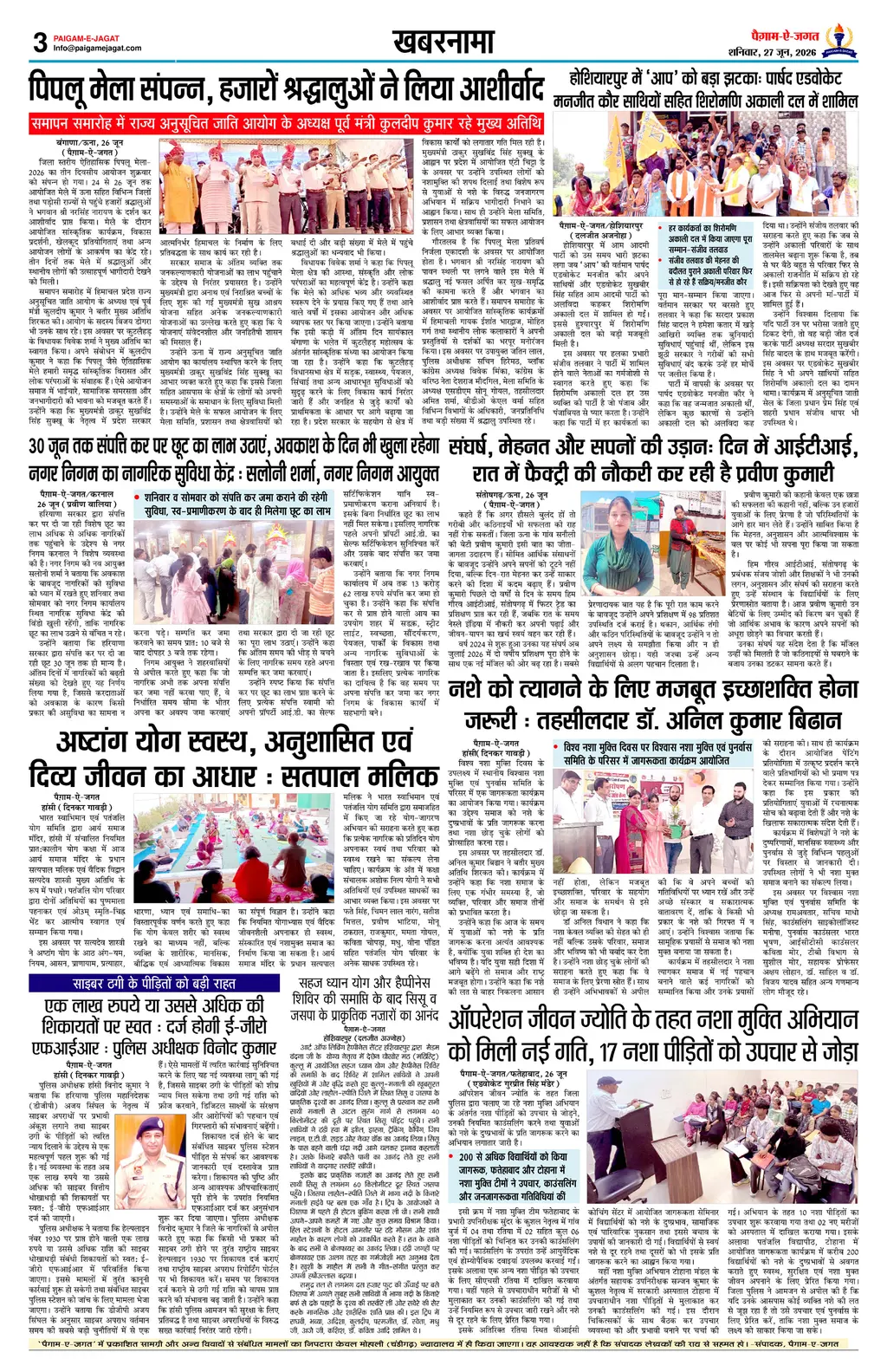 Page 3